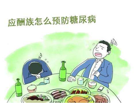 怎么預(yù)防糖尿??？如何預(yù)防糖尿病