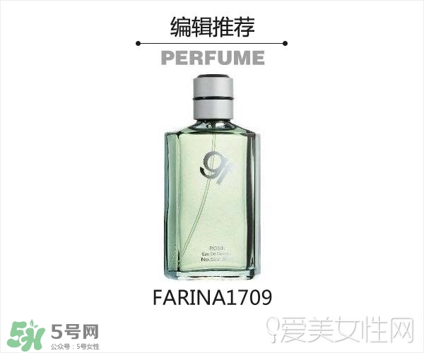 2017古龍香水哪個牌子好？2017古龍香水推薦