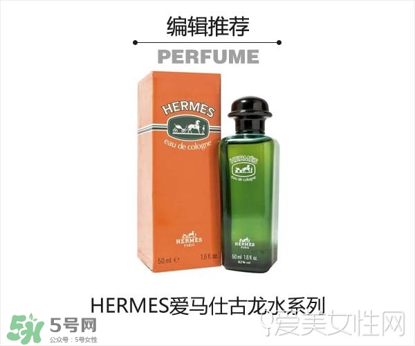 2017古龍香水哪個牌子好？2017古龍香水推薦