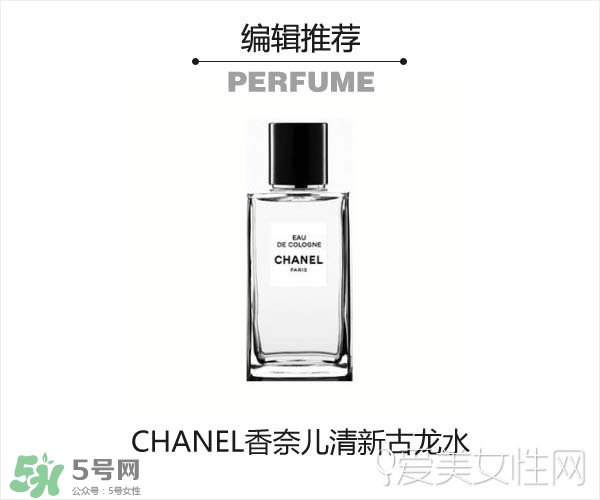 2017古龍香水哪個牌子好？2017古龍香水推薦