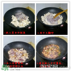 麥飯石鍋怎么安裝？麥飯石鍋安裝方法
