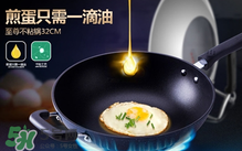 麥飯石鍋怎么保養(yǎng)？麥飯石鍋怎么養(yǎng)？