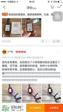 serge lutens蘆丹氏口紅真假 serge lutens口紅正品哪里買？
