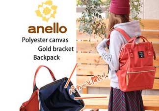 anello包哪個顏色好看？anello哪個顏色最好搭？