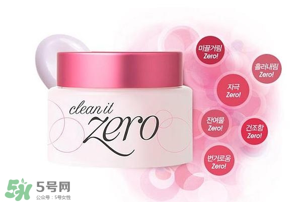 2017卸妝膏哪個(gè)牌子好？2017卸妝膏推薦