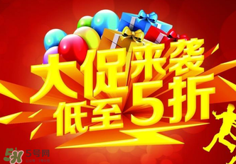 2017年清明節(jié)打折嗎？2017年清明節(jié)天貓有活動嗎？