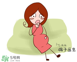 見紅了是不是快生了？見紅后多久會生？
