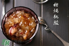 桃膠怎么清洗？桃膠泡后怎么去掉雜質(zhì)？