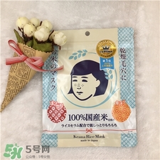 日本大米面膜多少錢(qián)?石澤研究所大米面膜日本價(jià)格