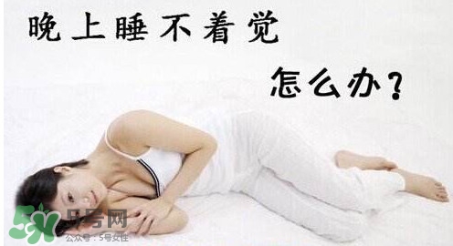 年輕人睡不著覺怎么辦？年輕人失眠怎么辦