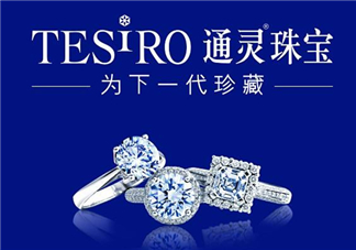 通靈珠寶是哪個國家的品牌？通靈珠寶是哪里的品牌？