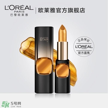 雅邦金管336金色好看嗎？雅邦金管336和歐萊雅g101對比