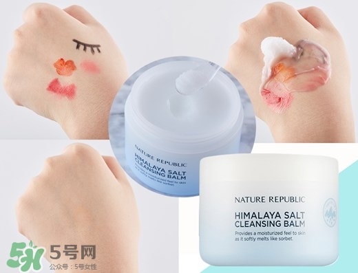 2017卸妝膏哪個牌子好？2017卸妝膏推薦