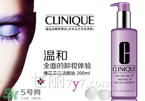 2017卸妝油什么牌子好？2017卸妝油推薦