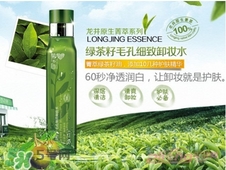 2017卸妝油什么牌子好？2017卸妝油推薦