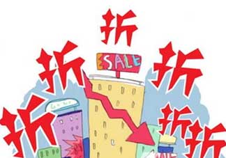 2017年清明節(jié)打折嗎？2017年清明節(jié)天貓有活動嗎？