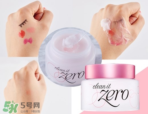 2017卸妝膏哪個牌子好？2017卸妝膏推薦