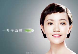 一葉子為什么會刺痛？一葉子面膜為什么刺痛感？