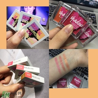 hold live是什么牌子？hold live是哪國(guó)的牌子？