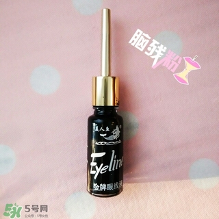 美人魚眼線液怎么用？美人魚眼線液怎么畫？