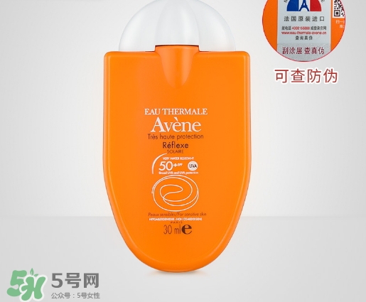 雅漾小金剛防曬霜多少錢(qián)？雅漾小金剛防曬霜專柜價(jià)格