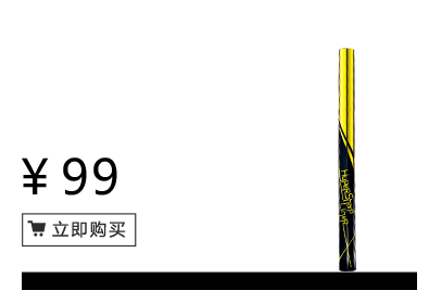 美寶蓮是哪國的牌子？屬于什么檔次？