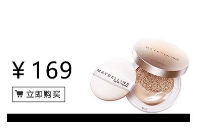 美寶蓮是哪國的牌子？屬于什么檔次？