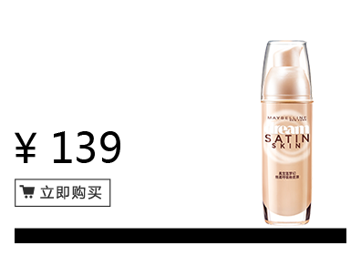 美寶蓮是哪國的牌子？屬于什么檔次？