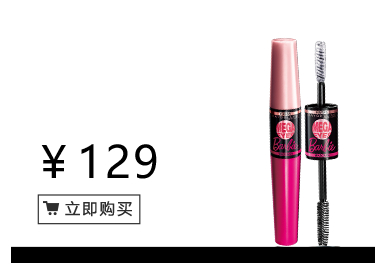 美寶蓮是哪國的牌子？屬于什么檔次？