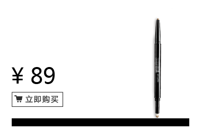 美寶蓮是哪國的牌子？屬于什么檔次？