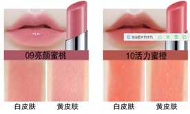 美寶蓮口紅哪個(gè)顏色好？美寶蓮口紅哪個(gè)色號(hào)好