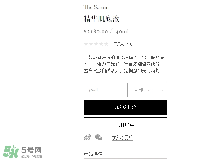 cpb手榴彈精華多少錢？cpb手榴彈精華日本價格