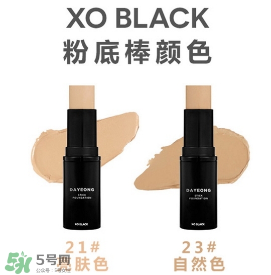 2017粉底棒什么牌子好？2017粉底棒推薦