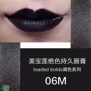 美寶蓮是哪國的牌子？屬于什么檔次？