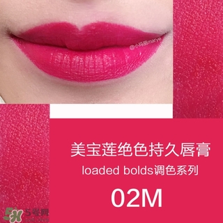 美寶蓮是哪國的牌子？屬于什么檔次？