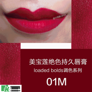 美寶蓮是哪國的牌子？屬于什么檔次？