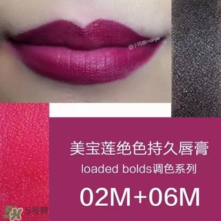 美寶蓮是哪國的牌子？屬于什么檔次？