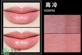 美寶蓮女皇色是哪個(gè)色號？美寶蓮女皇色口紅試色
