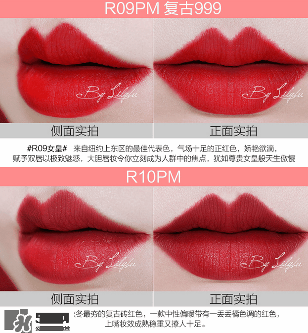 美寶蓮女皇色是哪個(gè)色號？美寶蓮女皇色口紅試色