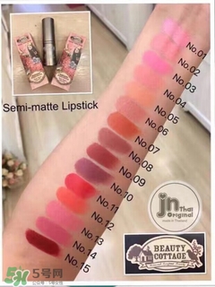 beauty cottage口紅怎么樣？beauty cottage口紅好用嗎