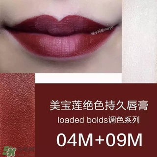 美寶蓮是哪國的牌子？屬于什么檔次？