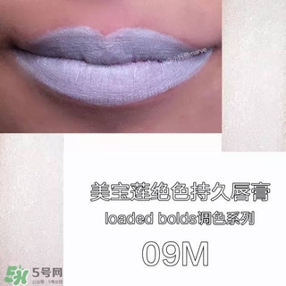 美寶蓮是哪國的牌子？屬于什么檔次？