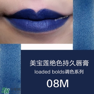 美寶蓮是哪國的牌子？屬于什么檔次？