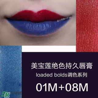 美寶蓮是哪國的牌子？屬于什么檔次？