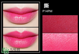 美寶蓮女皇色是哪個(gè)色號？美寶蓮女皇色口紅試色