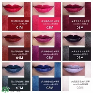 美寶蓮是哪國的牌子？屬于什么檔次？