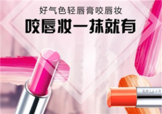 美寶蓮是哪國(guó)的牌子？屬于什么檔次？