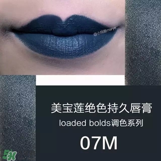 美寶蓮是哪國的牌子？屬于什么檔次？