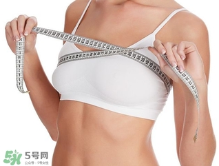 怎么樣能把乳房變大？怎么樣才能讓乳房大一些