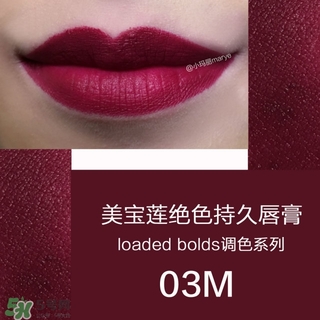 美寶蓮是哪國的牌子？屬于什么檔次？